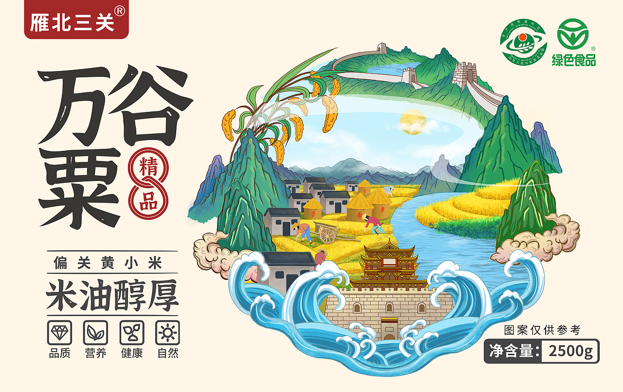 黄小米包装排版设计（团队合作制作）（图ZMjgzNTAzODM2） - 包装 - 站酷设计师有素质的坏蛋原创素材 - 站酷ZCOOL