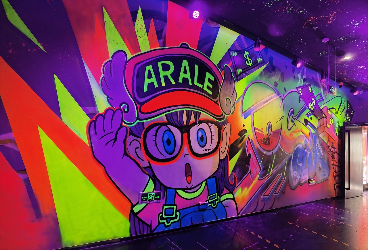 【首发】北京三里屯og club酒吧荧光涂鸦创作