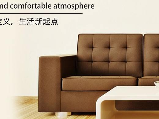 练习  家具banner
