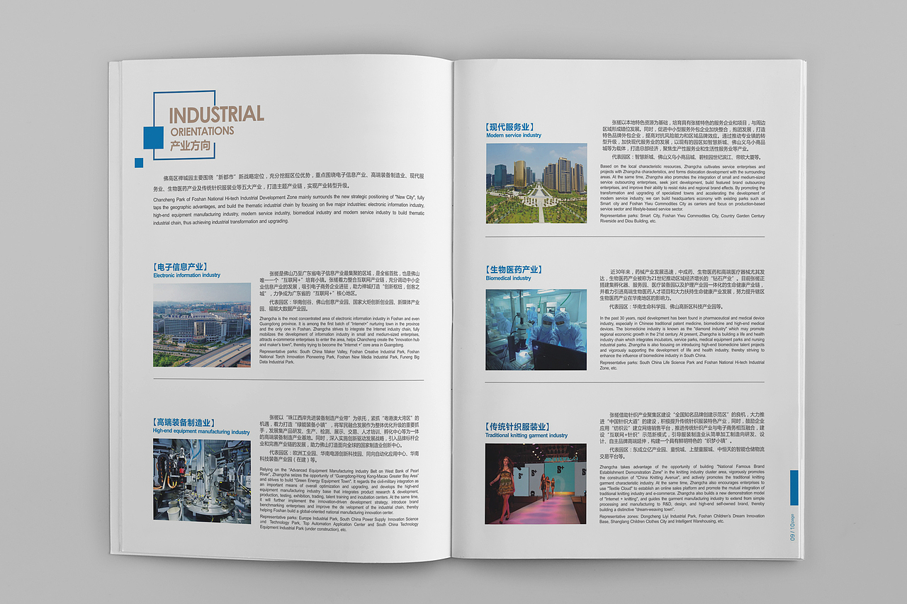 画册设计（图ZMTUzNDEwODI4） - 书籍/画册 - 站酷设计师木子_yi原创素材 - 站酷ZCOOL