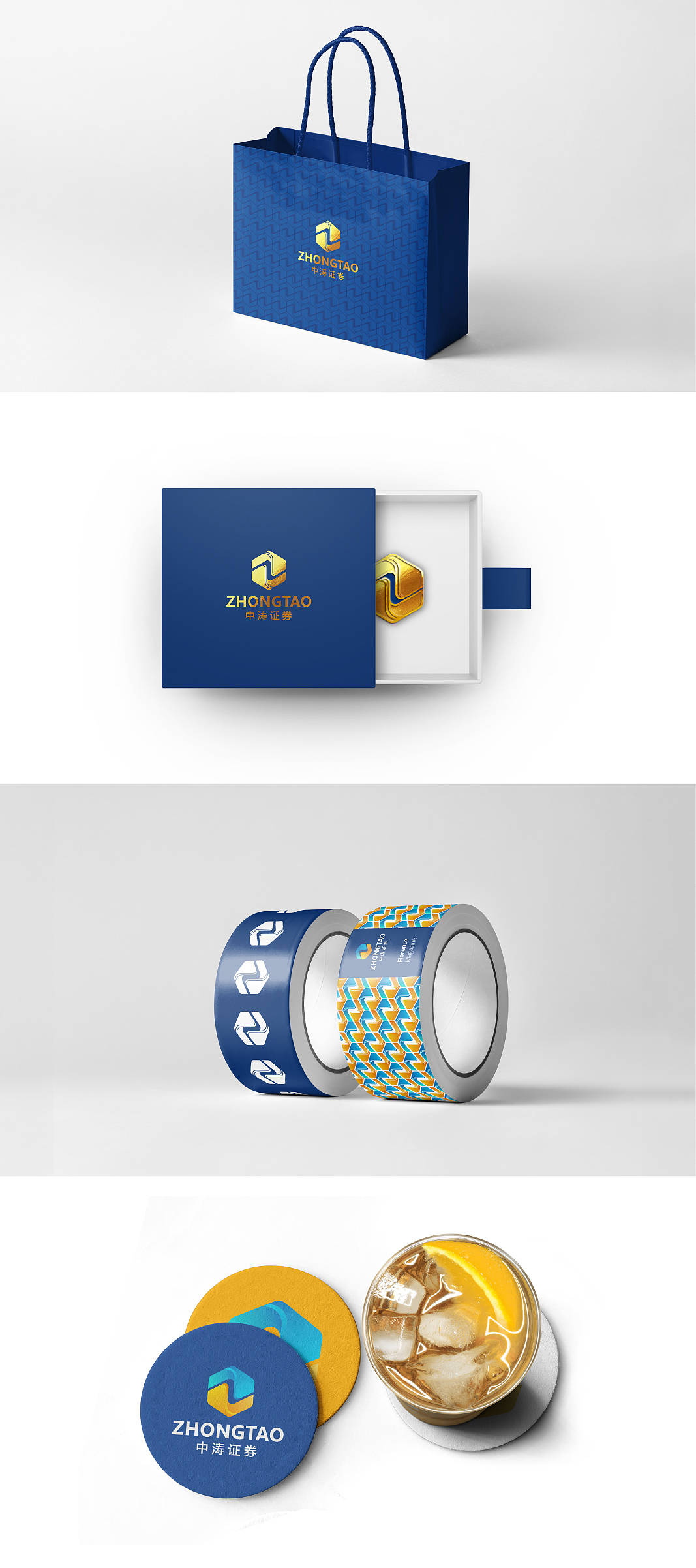 中涛证券-品牌VI设计（图ZMTk1NDExNjI0） - 品牌 - 站酷设计师Queenie秋秋原创素材 - 站酷ZCOOL