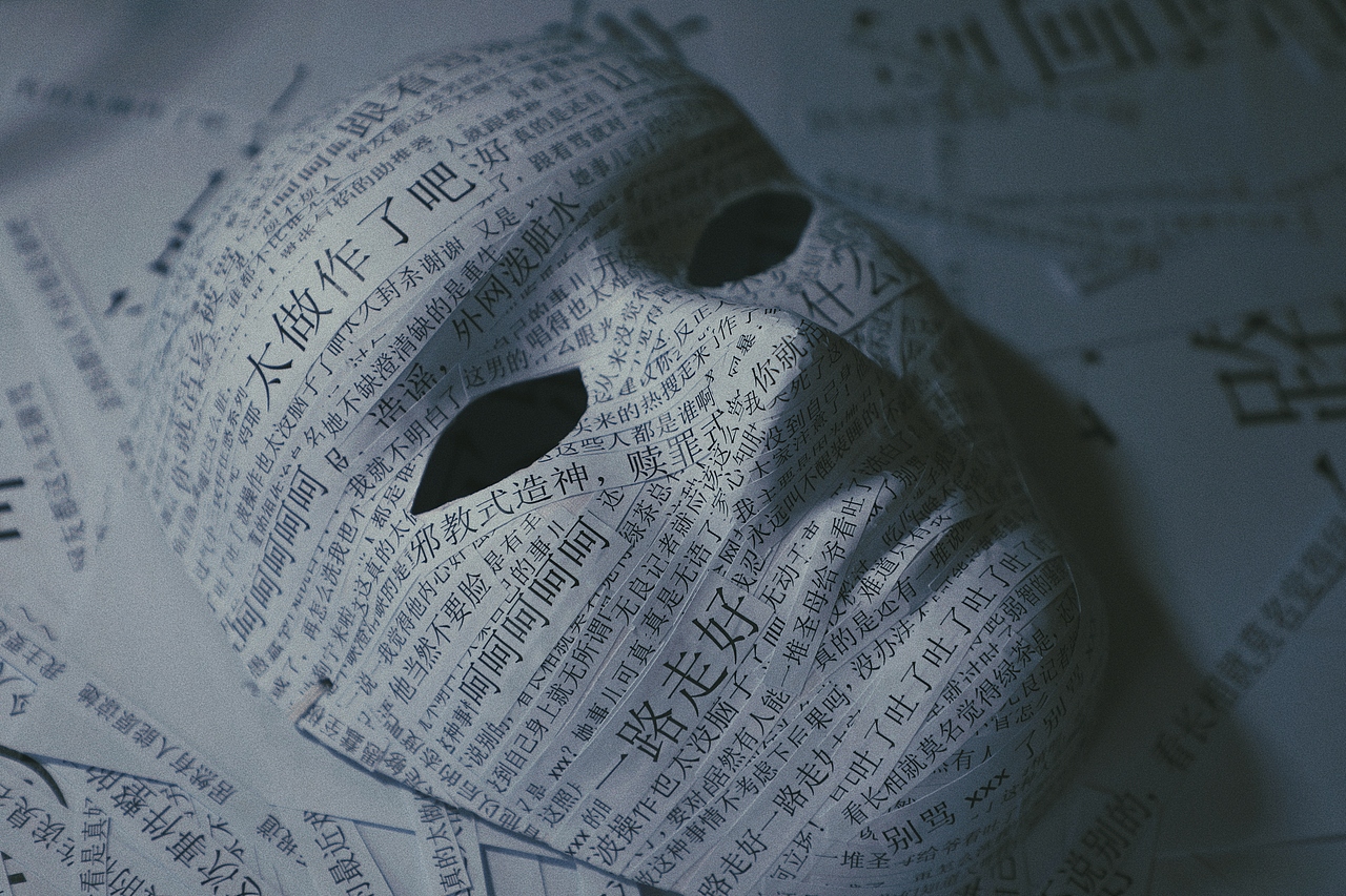 屏幕之后 | 网络暴力主题摄影