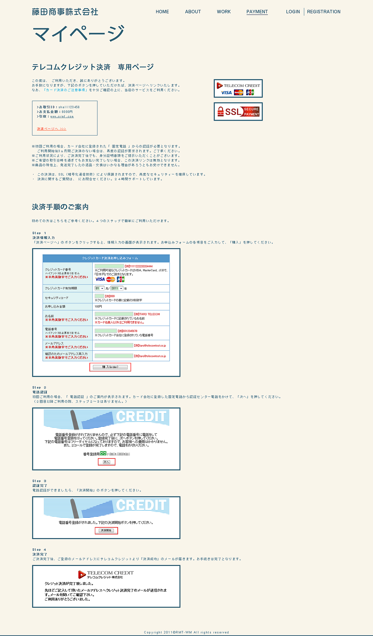 藤田商事株式会社企业网站（图ZMTQxMzU2Njg=） - 企业官网 - 站酷设计师Shall原创素材 - 站酷ZCOOL