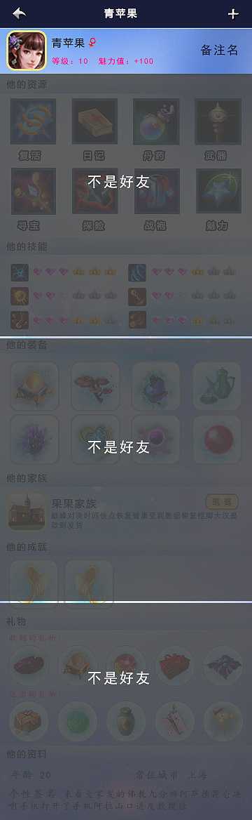 手游小界面（图ZODQ4ODY0MjA=） - 软件界面 - 站酷设计师Felicezjp原创素材 - 站酷ZCOOL