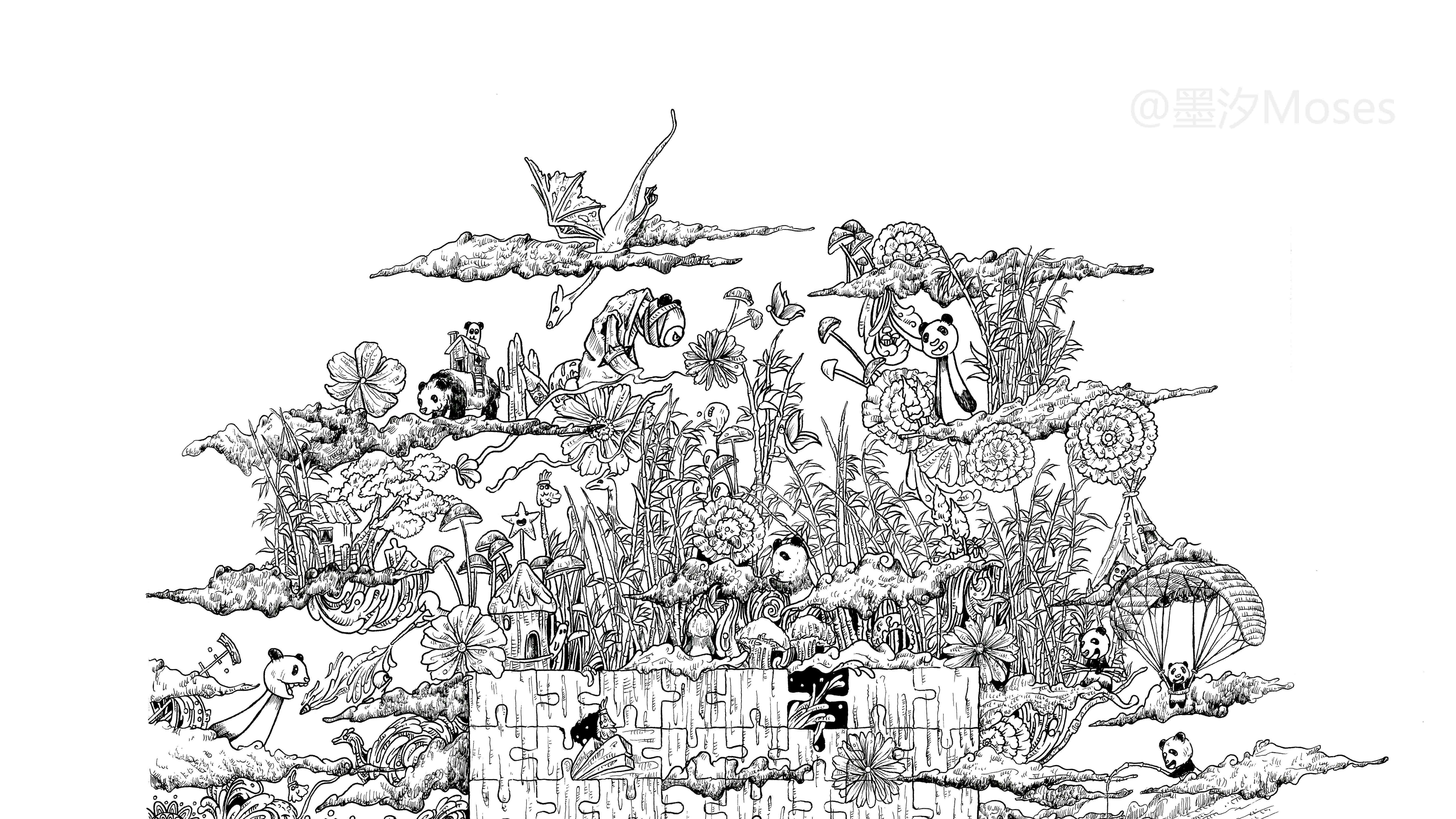 熊猫·春夏秋冬