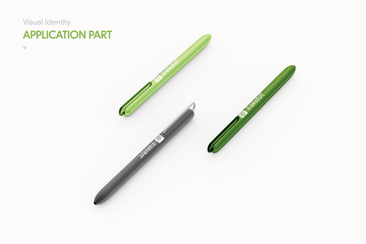 丰颐绿优食品Vi系统（图ZMTMxMDI3NTk2） - 品牌 - 站酷设计师seven赫成原创素材 - 站酷ZCOOL