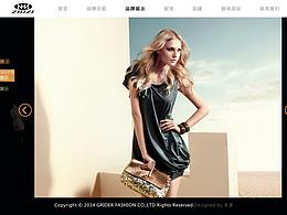 女装网页——知姿
