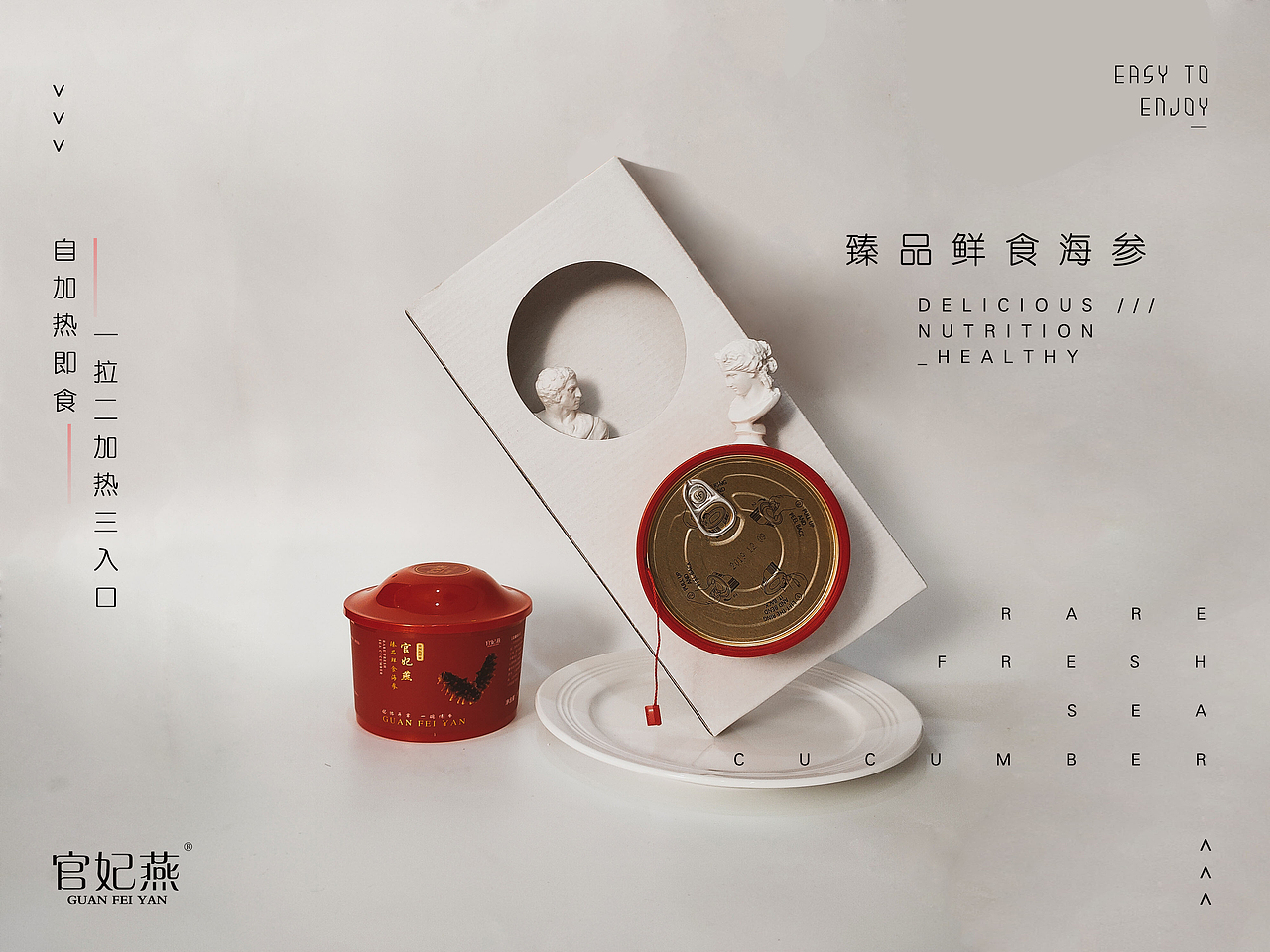 产品海报（图ZMTkwNjIxMzIw） - 海报 - 站酷设计师夏茶啦啦啦啦啦原创素材 - 站酷ZCOOL