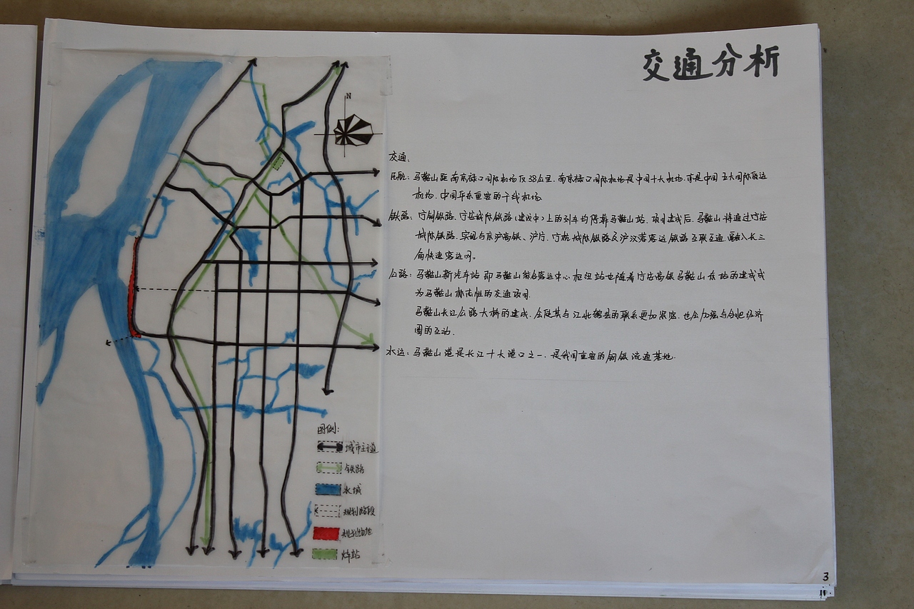 滨江公园设计