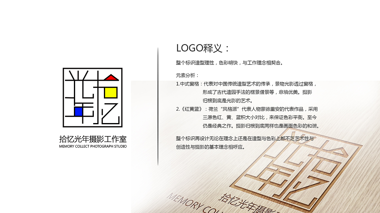 logo设计（图ZNjEwMjY0ODA=） - 品牌 - 站酷设计师物是人是原创素材 - 站酷ZCOOL