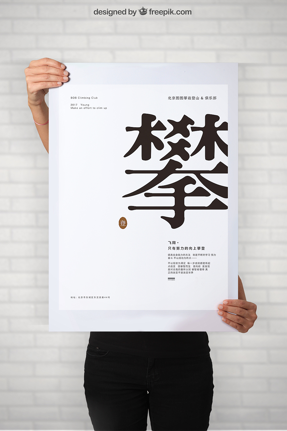 海报易拉宝练习作品合集（图ZMTExMTk2MDEy） - 海报 - 站酷设计师画渣陈原创素材 - 站酷ZCOOL