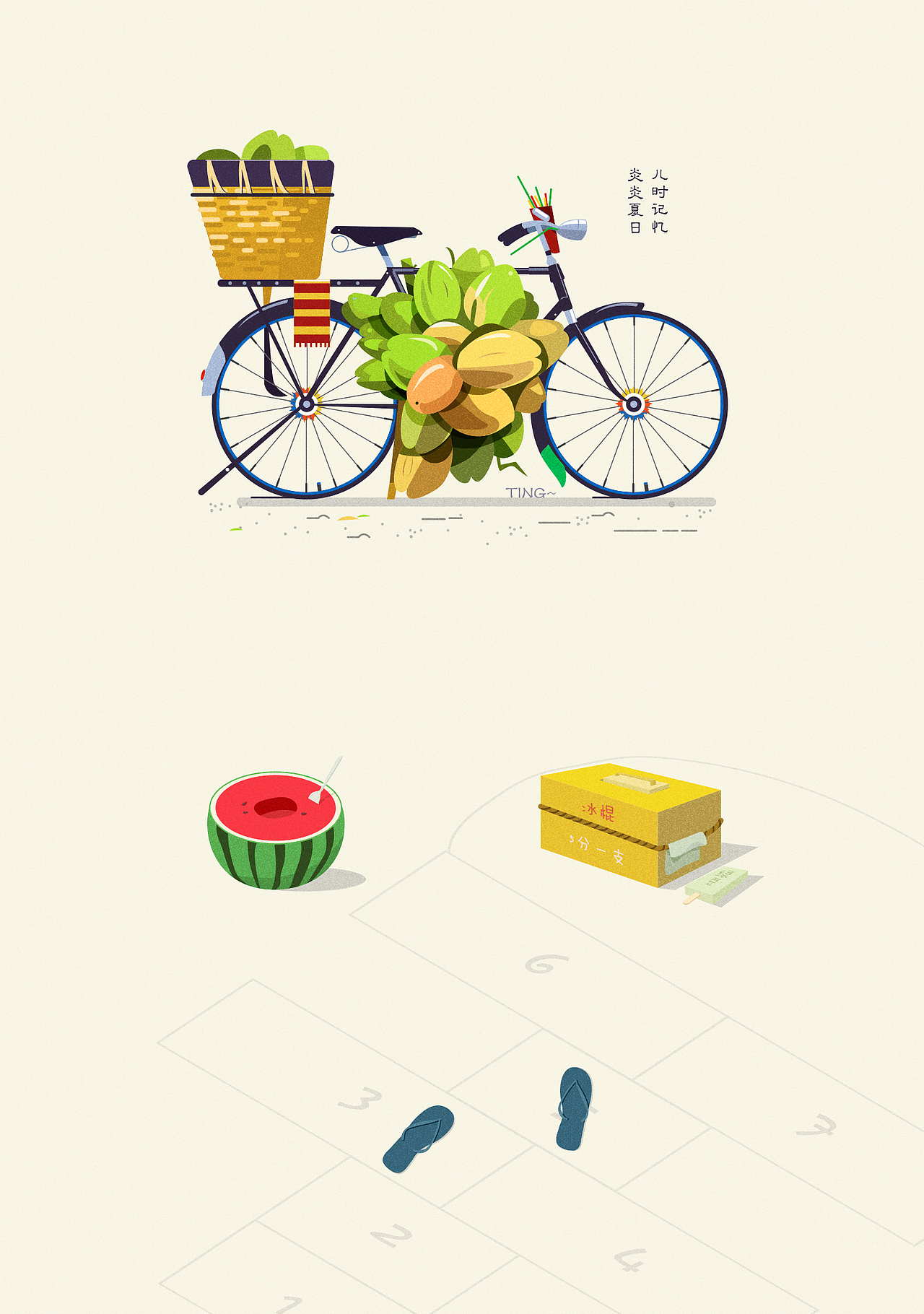 夏日回忆（图ZMTE5NDcwMTk2） - 创作习作 - 站酷设计师陈氏婷姐姐原创素材 - 站酷ZCOOL