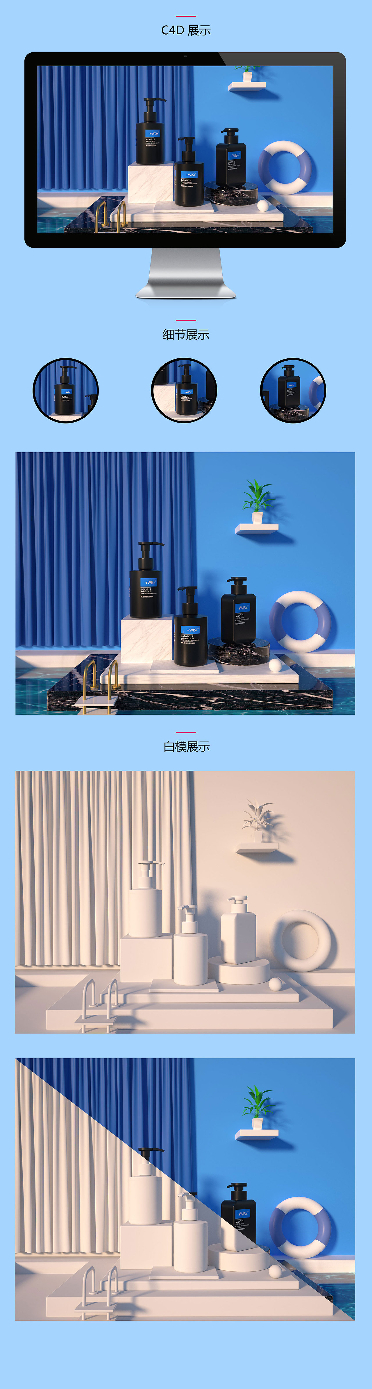 男士洗面奶（图ZMTkyNjM1NDg4） - 其他 - 站酷设计师8959j9原创素材 - 站酷ZCOOL