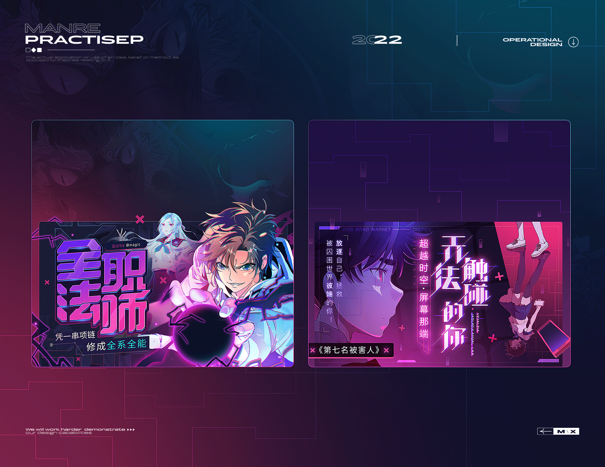 慢热个人作品集