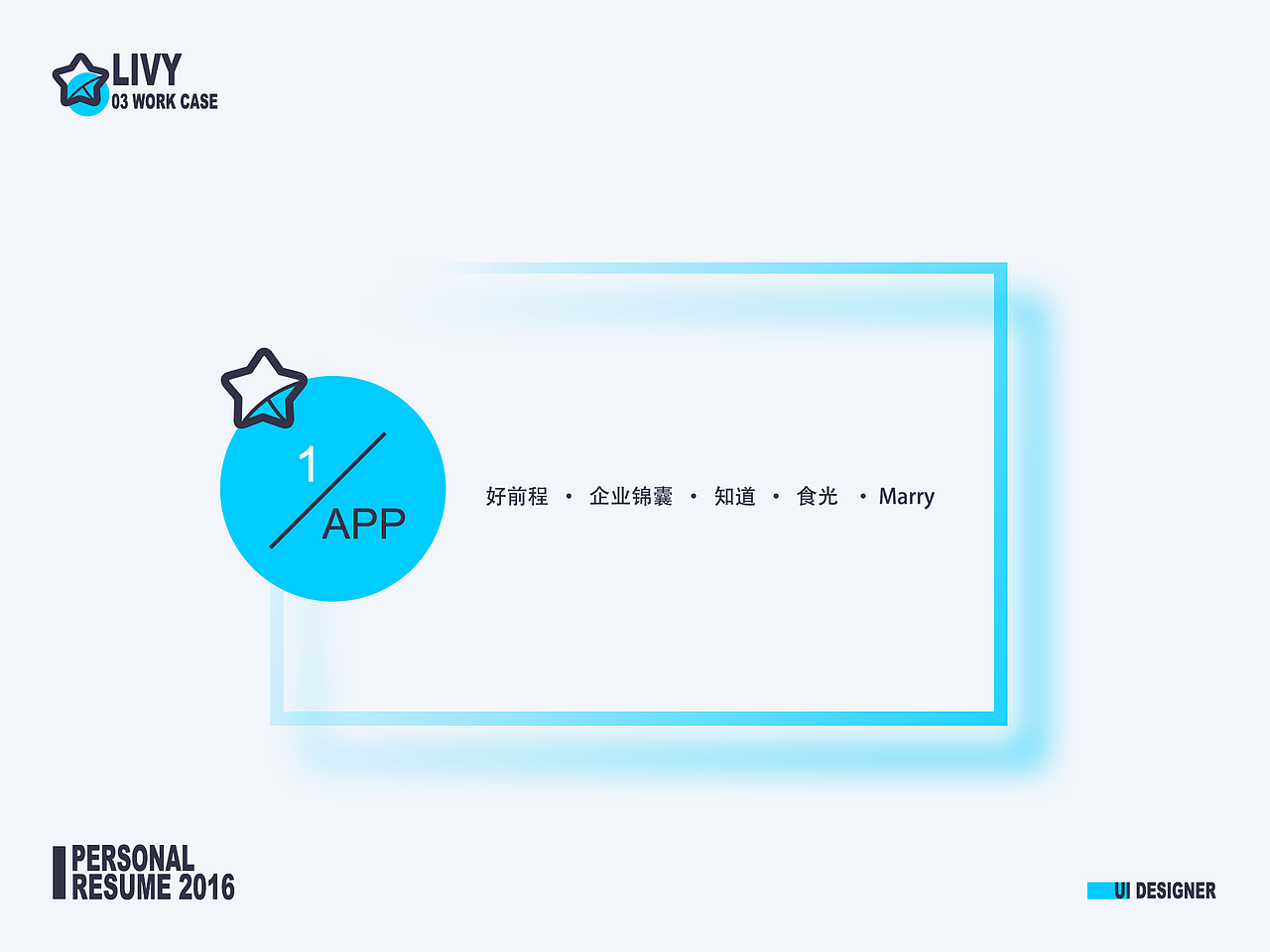 2016作品集（图ZNzQ1NjIwMTI=） - APP界面 - 站酷设计师Livvvy原创素材 - 站酷ZCOOL