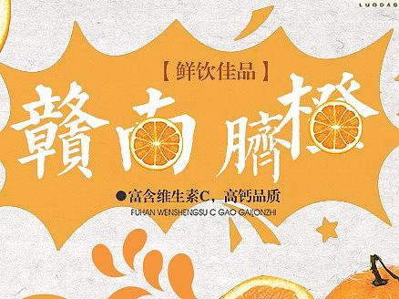 线下海报设计