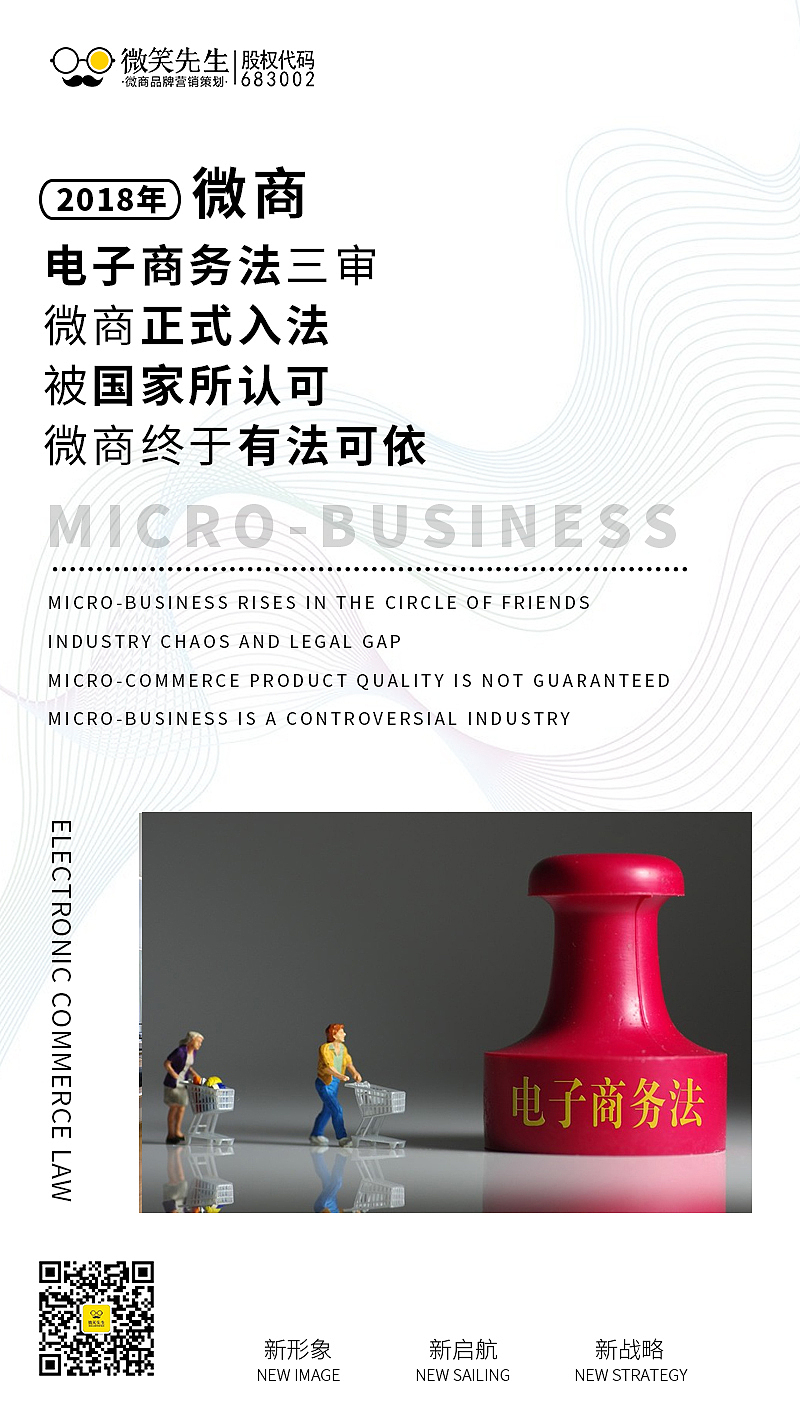 微商海报（图ZMTQzNDMyODg0） - 海报 - 站酷设计师胖达不胖原创素材 - 站酷ZCOOL