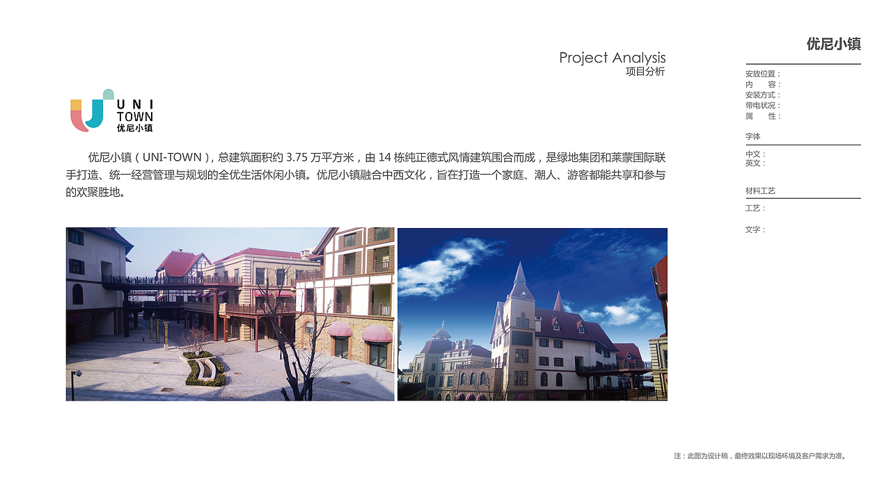 商业街导视设计（图ZMTUyNjAzNTk2） - 商业空间设计 - 站酷设计师江昆原创素材 - 站酷ZCOOL