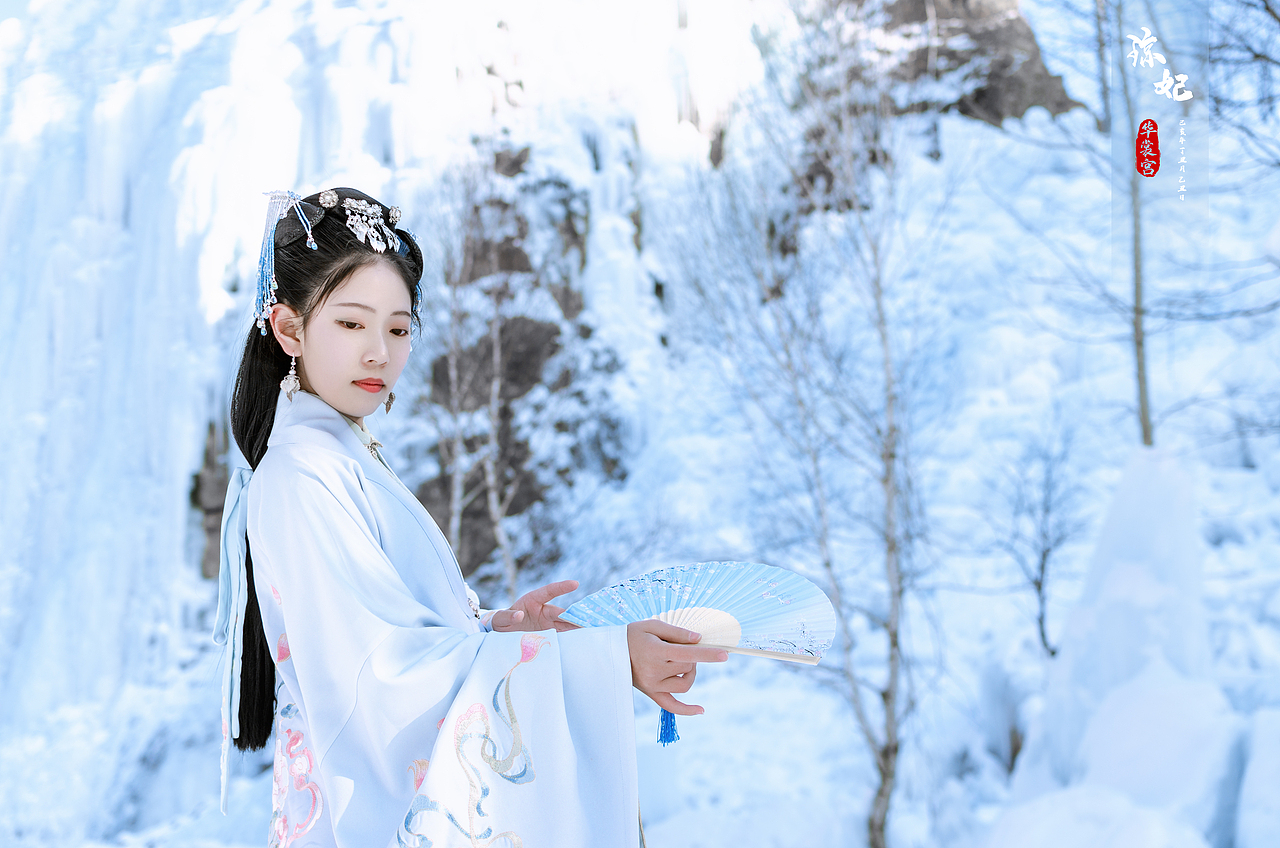 《琼妃》万里观雪,三十六峰图画,张素锦、列冰柱