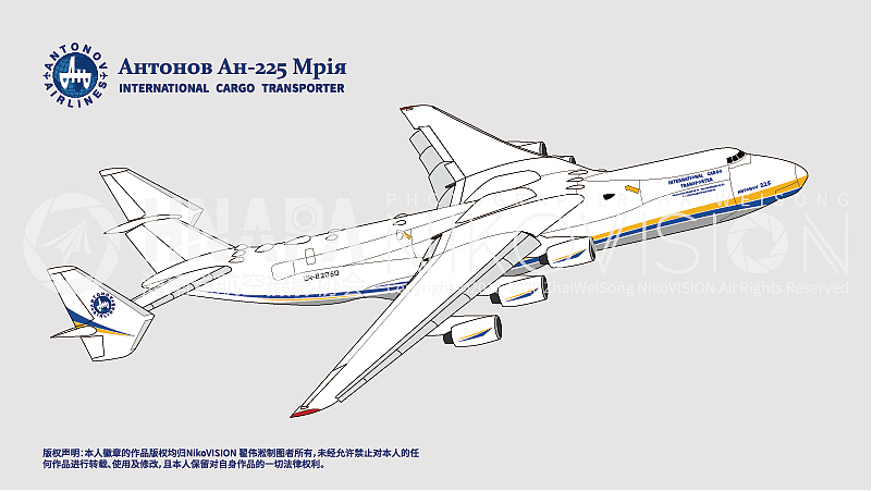 Антонов Ан-225 Мрія（图ZMjA0OTEyMjQ0） - 商业插画 - 站酷设计师NikoVISION原创素材 - 站酷ZCOOL