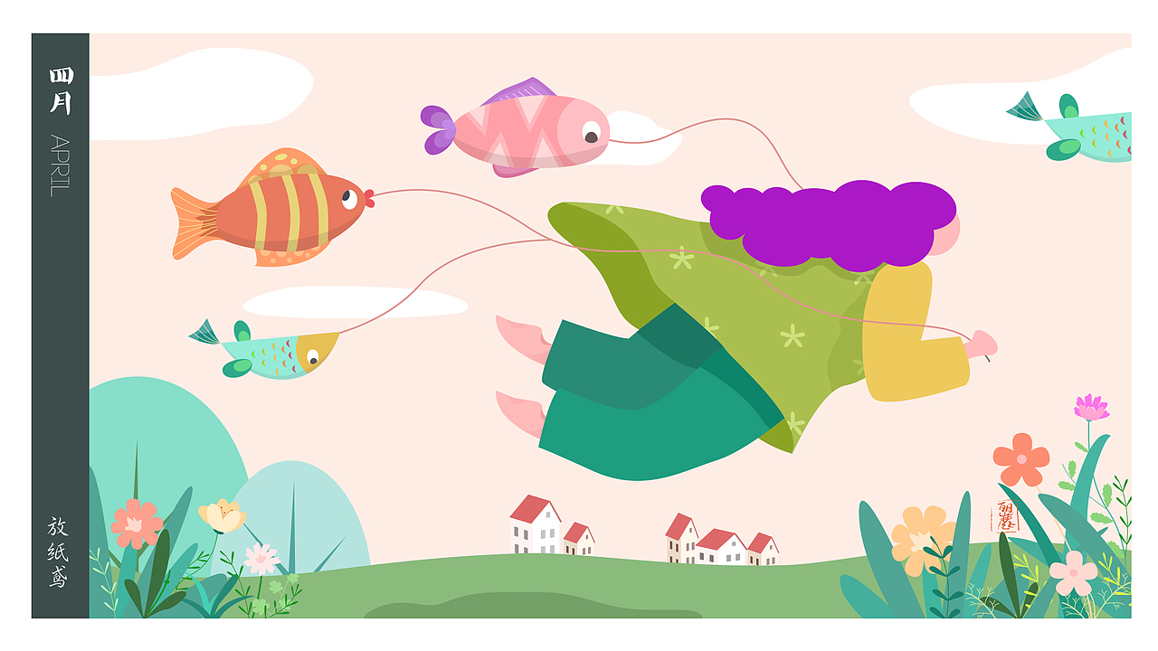 日历插画（图ZMjIzMzY4MzEy） - 艺术插画 - 站酷设计师找壳的蜗牛原创素材 - 站酷ZCOOL