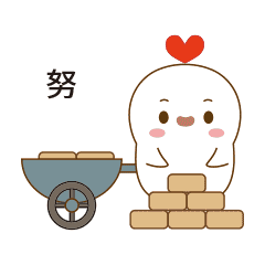 IP表情和十二生肖