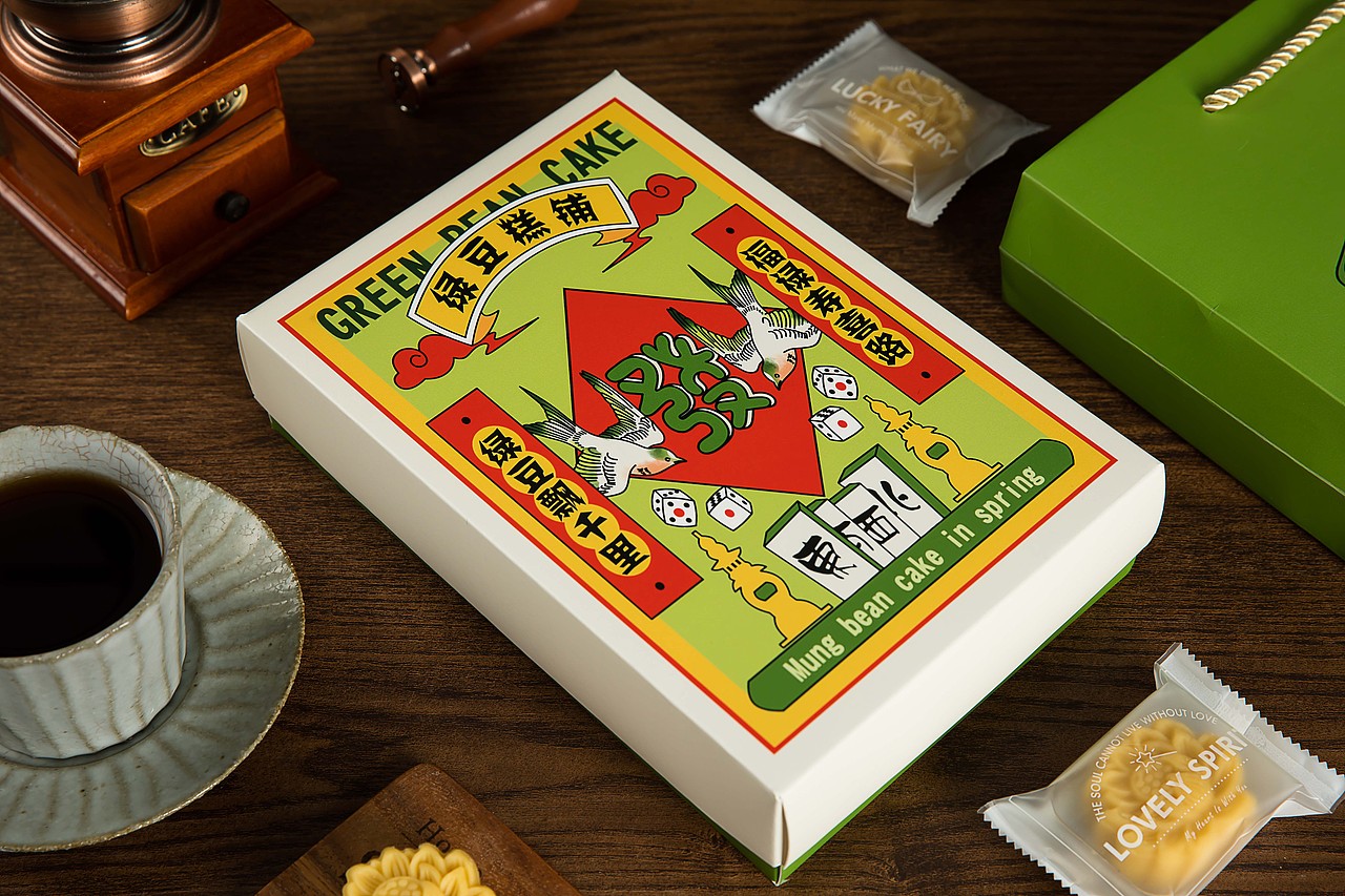 绿豆糕麻将礼盒|平面|包装|一份奶盖两份糖_原创作品-站酷zcool