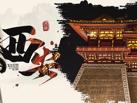 旅游banner