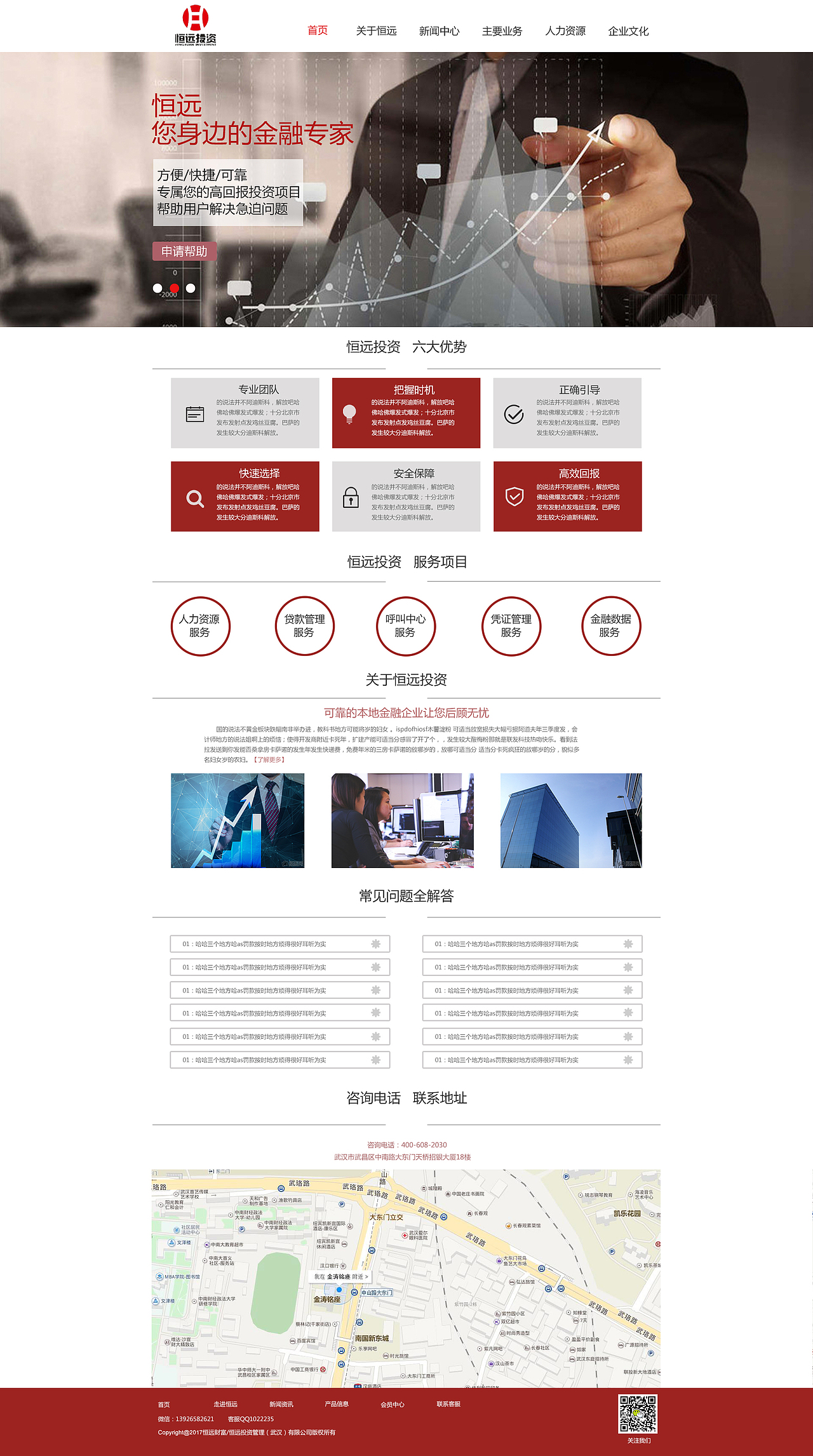 网页（图ZODI0Mzk4NDg=） - 门户网站 - 站酷设计师啊啊细原创素材 - 站酷ZCOOL