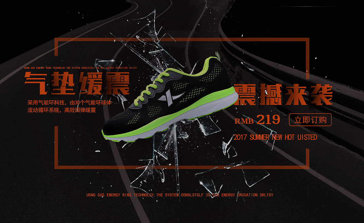 banner（图ZMTE5MDI2NDIw） - 海报 - 站酷设计师笙落原创素材 - 站酷ZCOOL