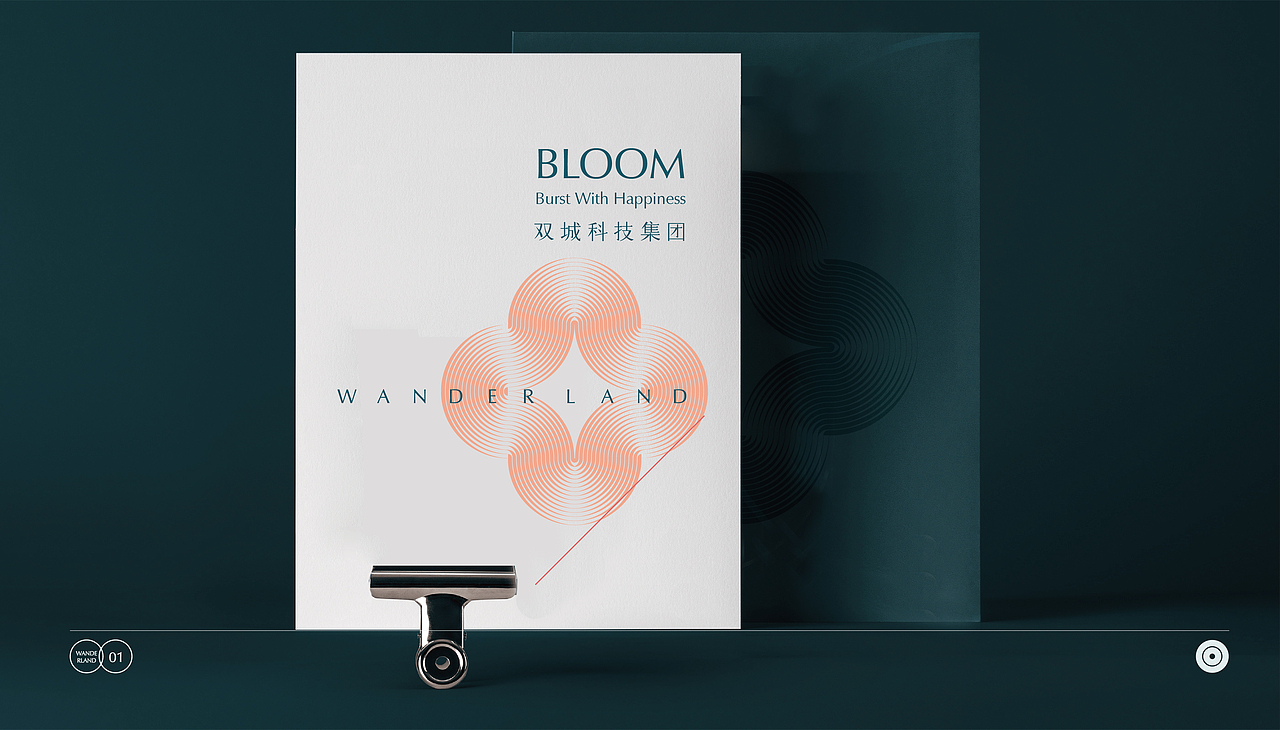 绿城园区集团【双城科技集团】logo设计