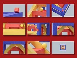 redshift个人动态练习