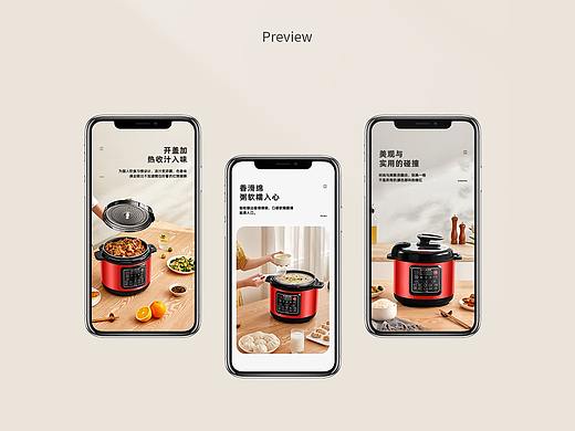 压力锅