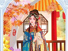 中国风