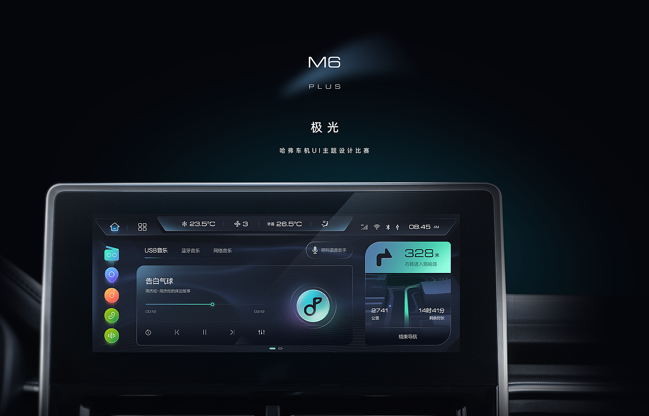 2021-作品展示（图ZMjg1MDIzNDM2） - APP界面 - 站酷设计师阳阳韩原创素材 - 站酷ZCOOL