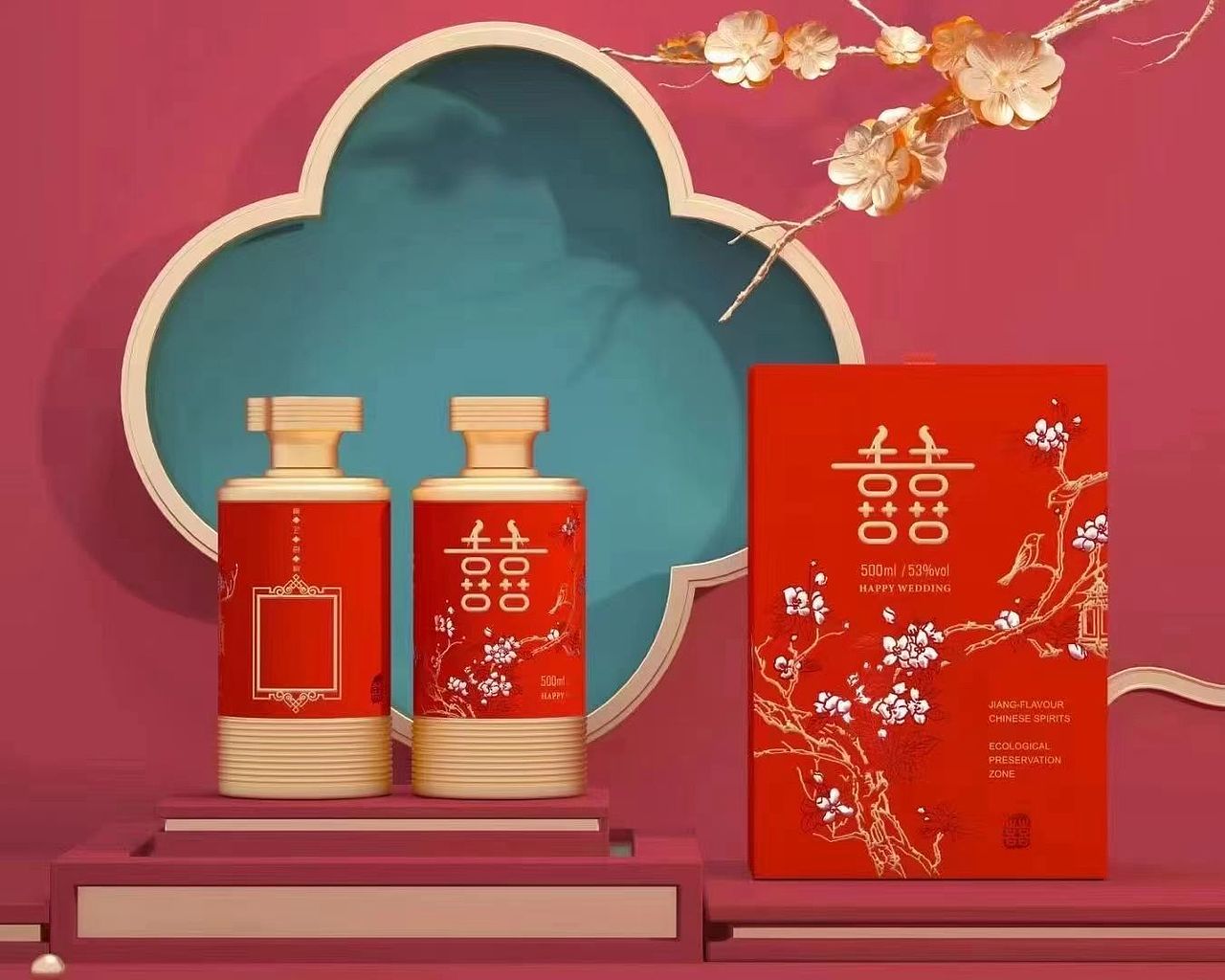 喜酒瓶,礼盒定制