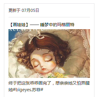 【人像by雪娃娃】伊奥朗德小姐姐(图ZODk3NzE0MDA=) - 商业插画 - 站酷设计师雪娃娃童画原创素材 - 站酷ZCOOL