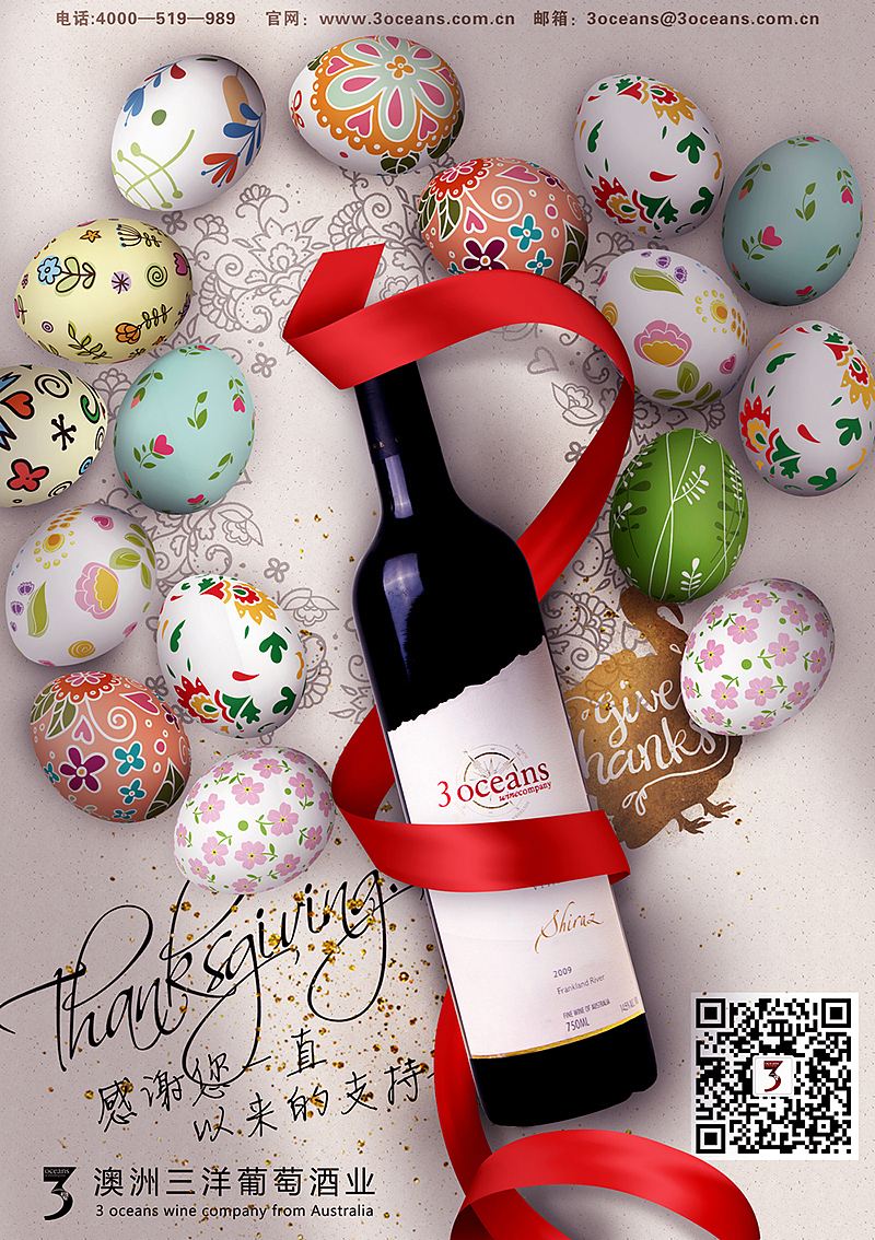 葡萄酒公众号海报3个月总结（图ZMTAxODQ1NzIw） - 海报 - 站酷设计师julietmao原创素材 - 站酷ZCOOL