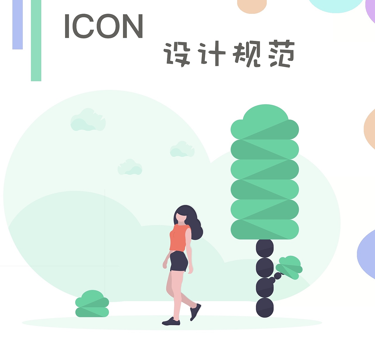 图标包装（图ZMTc0MjI1MDc2） - APP界面 - 站酷设计师小M喵爷原创素材 - 站酷ZCOOL