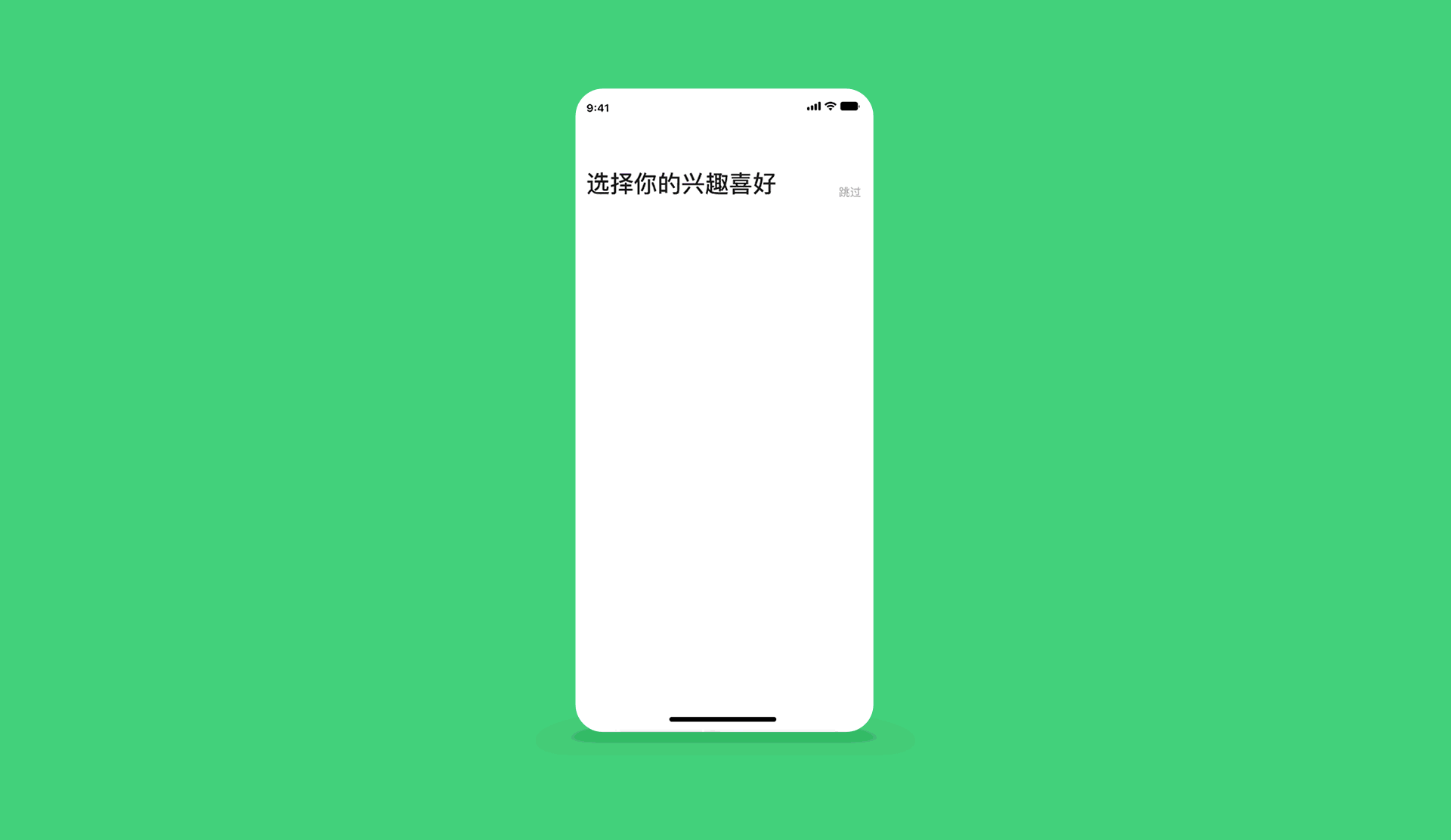 全视听app设计（图ZMjIzMTgxODEy） - APP界面 - 站酷设计师落木萧萧97原创素材 - 站酷ZCOOL