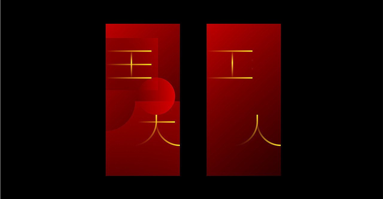 字体海报 世聪智能·2021国庆节海报（图ZMjc5MjY4MDY4） - 海报 - 站酷设计师6031Studio原创素材 - 站酷ZCOOL