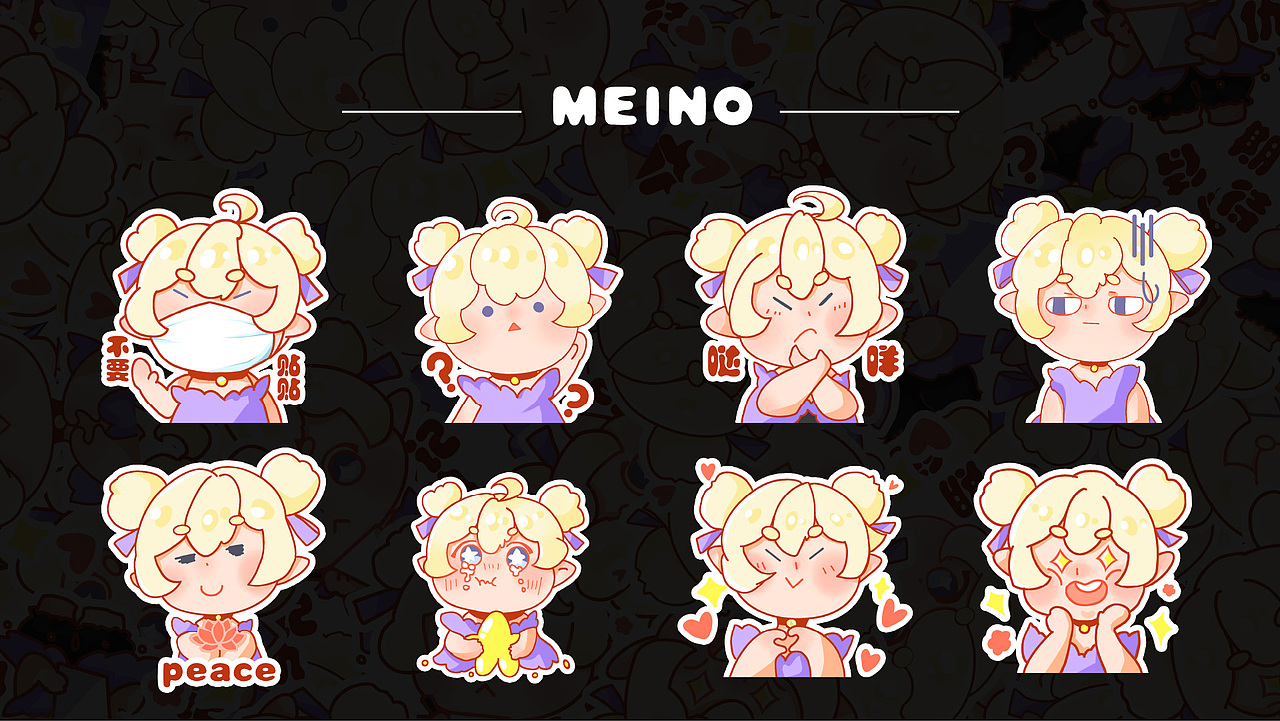MeiNo|IP设计延展（图ZMjk1ODc5Mjg0） - IP形象 - 站酷设计师芝芝陶陶原创素材 - 站酷ZCOOL