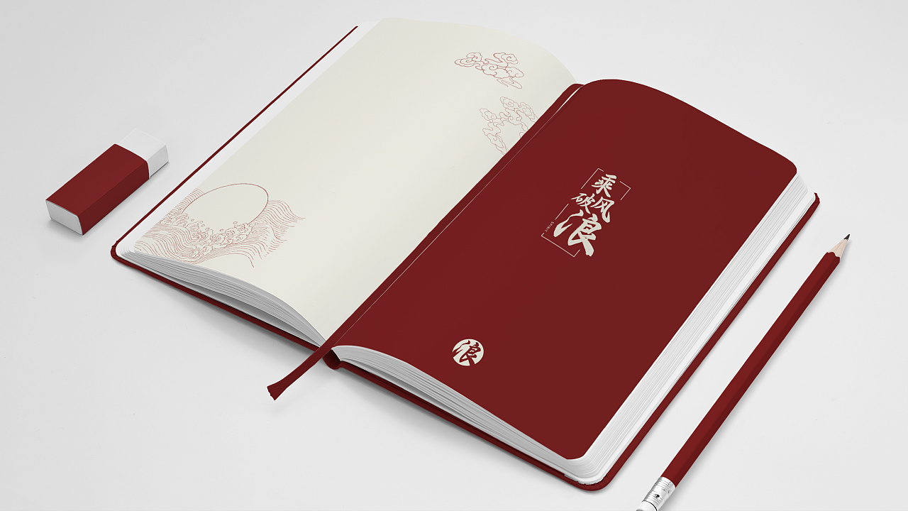 江干"藏忆钱塘"文创笔记本设计