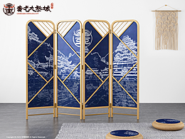山海九黎·文创新光——蜡染屏风设计