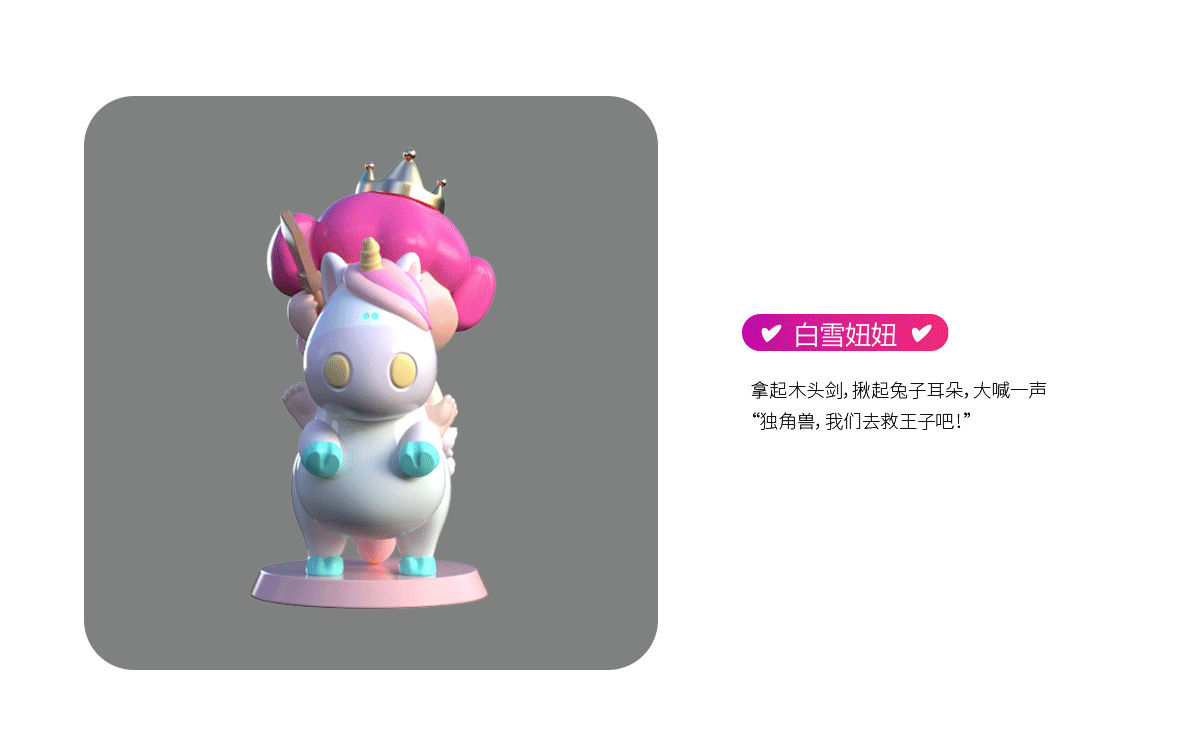 若来文创--梦想，我来了！