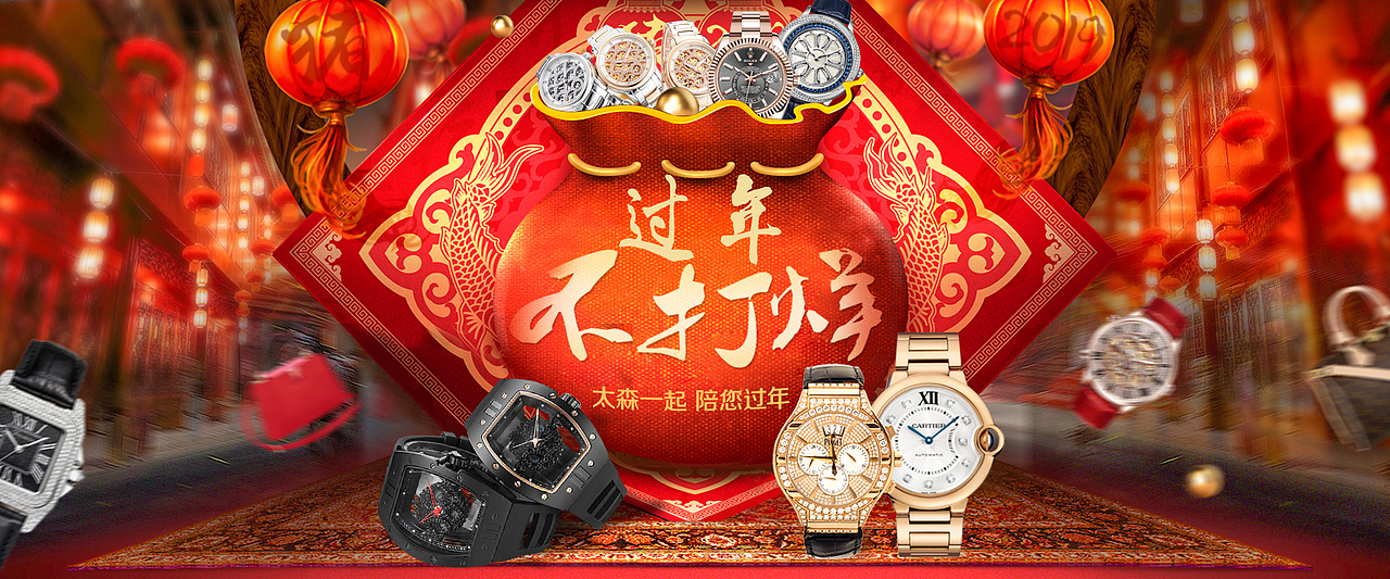 腕表奢侈品整理合集 劳力士 Gucci 瑞士名表、时装大牌(图ZMjU5NTcwMjEy) - 闪屏/壁纸 - 站酷设计师HaoZ1ai原创素材 - 站酷ZCOOL