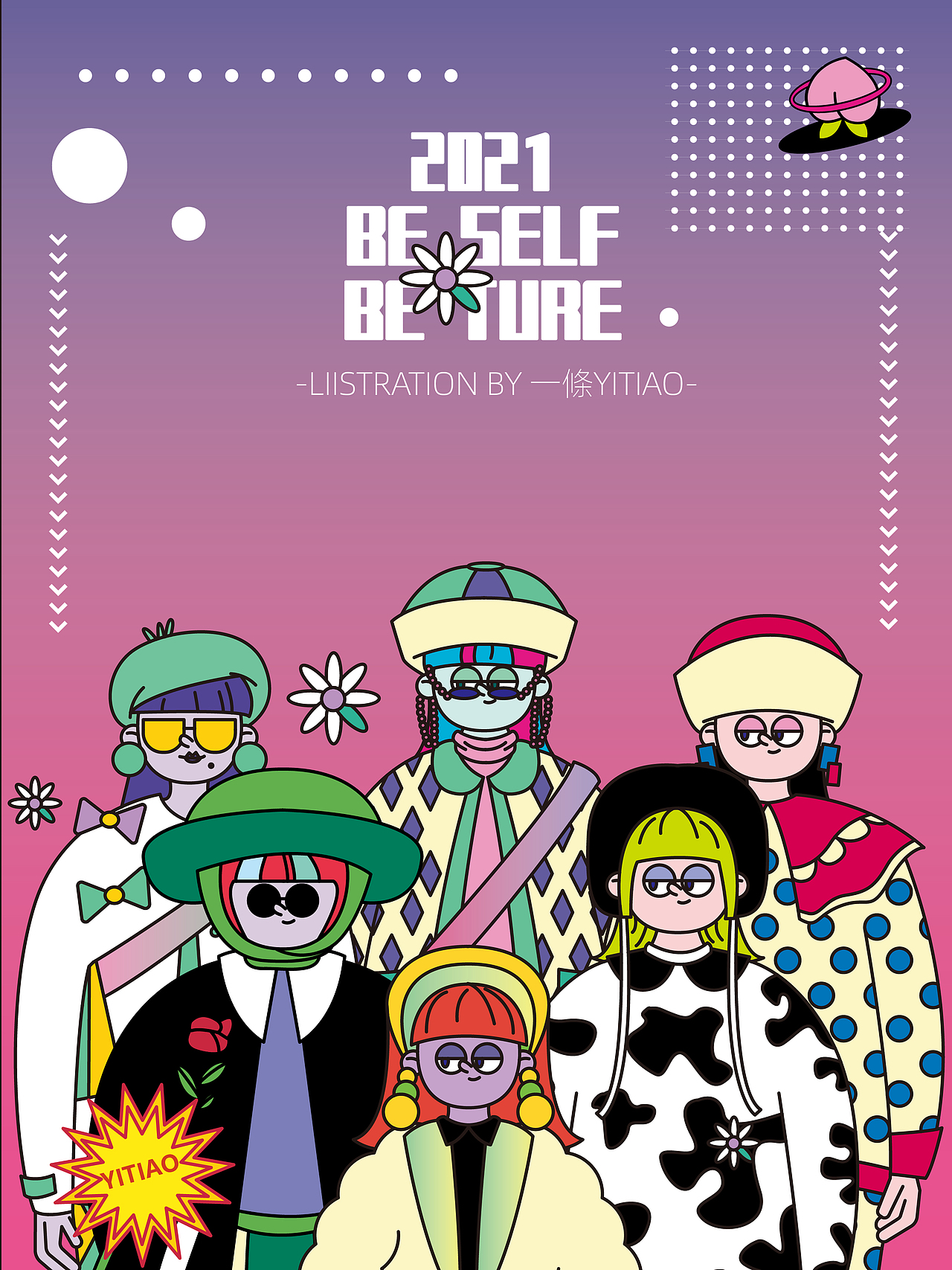 潮流人物海報(bào)+樣機(jī)（圖ZMjU5ODA0NjE2） - 新銳潮流插畫(huà) - 站酷設(shè)計(jì)師一條桃插畫(huà)原創(chuàng)素材 - 站酷ZCOOL