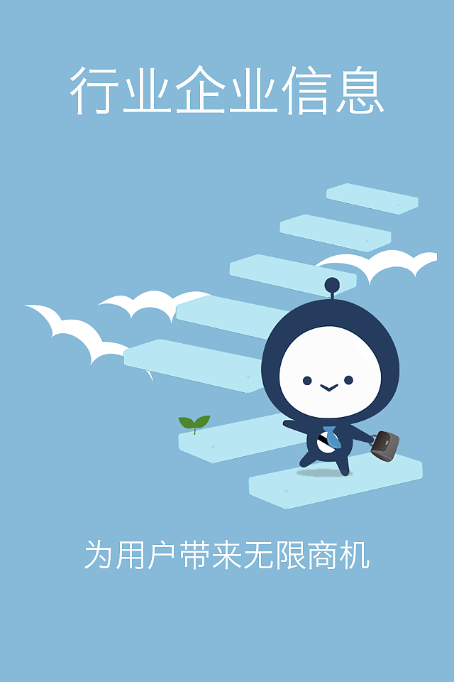 电线电缆APP（图ZMzcxMTI0OTY=） - APP界面 - 站酷设计师糖糖UI原创素材 - 站酷ZCOOL