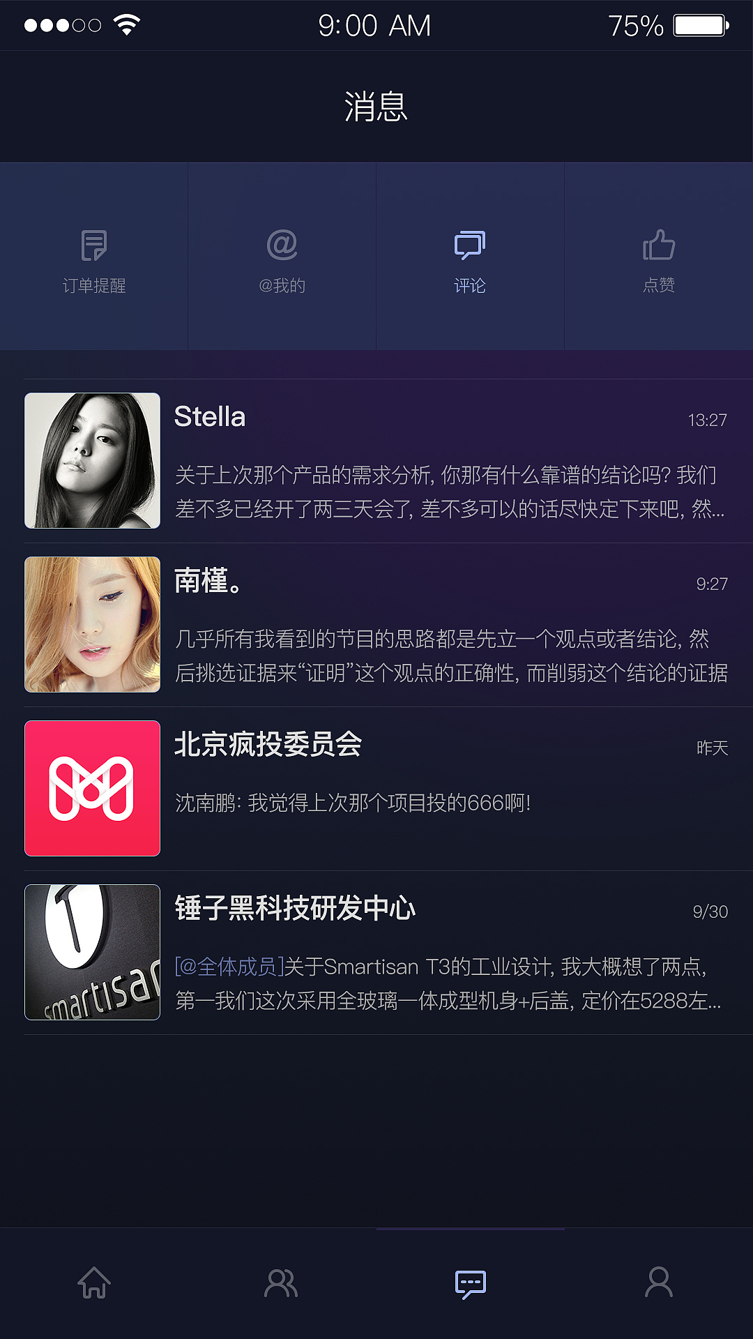 UI类设计（图ZNDcwNjc2ODQ=） - APP界面 - 站酷设计师w239165658原创素材 - 站酷ZCOOL
