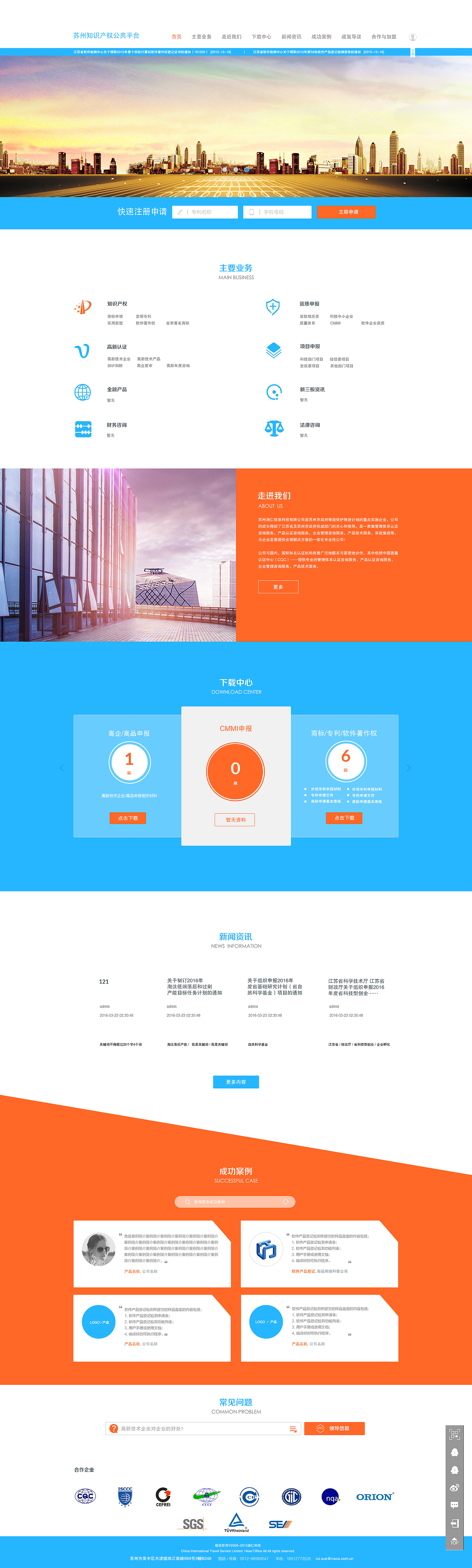 设计已被企业使用,版权不可侵犯哦。
仅供大家交流学习。谢谢亲爱的们~么么哒!